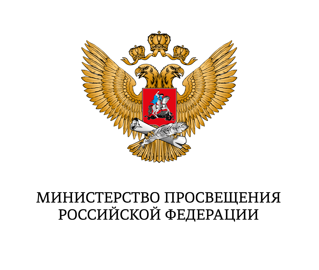 Сайт Минпросвещения.