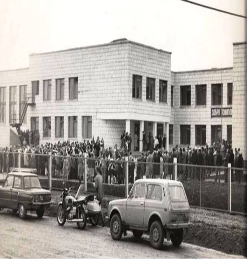 1 сентября 1982 года.