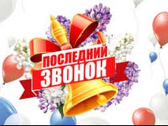 Логотип.
